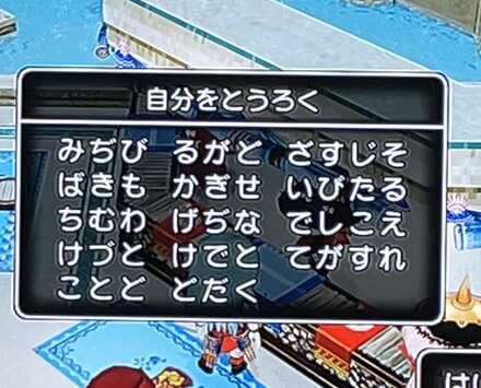 コメント画像