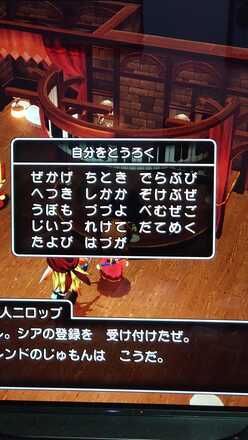 コメント画像