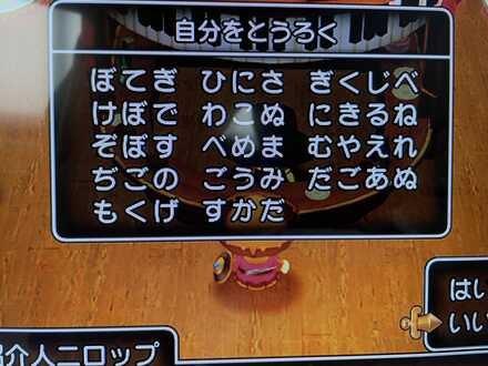 コメント画像