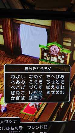 コメント画像