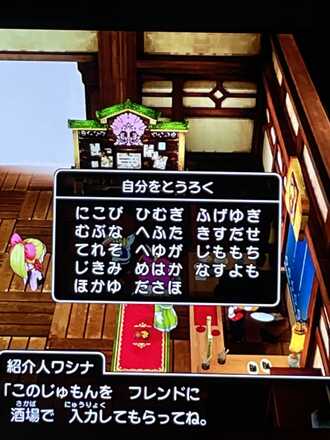 コメント画像