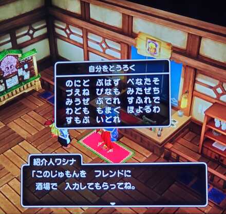 コメント画像