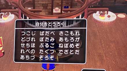 コメント画像
