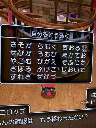 コメント画像