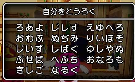 コメント画像