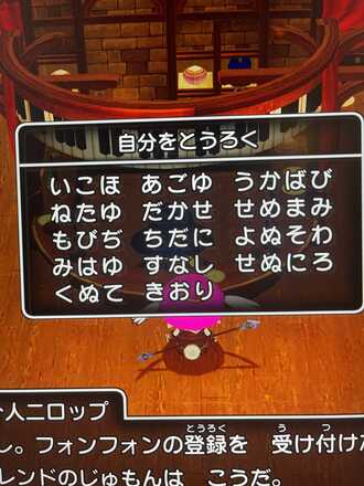 コメント画像