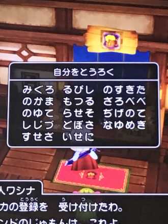 コメント画像