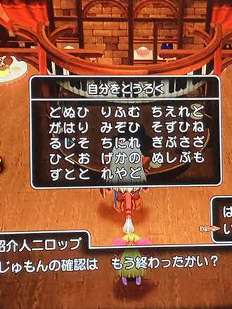 コメント画像