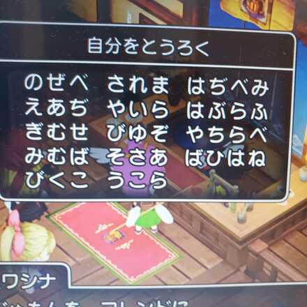コメント画像