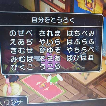 コメント画像