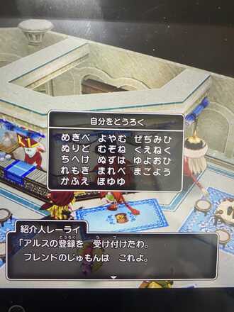 コメント画像