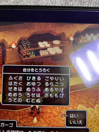 コメント画像