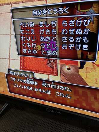 コメント画像