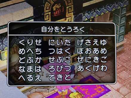 コメント画像