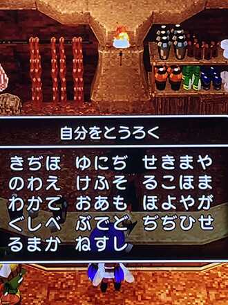 コメント画像