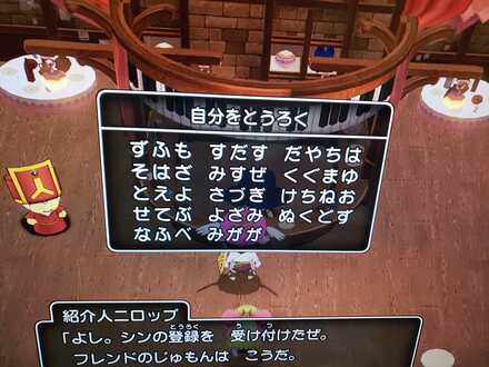 コメント画像