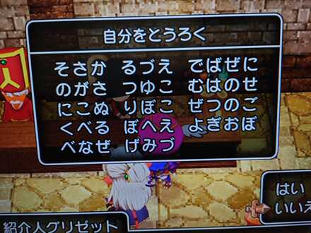 コメント画像