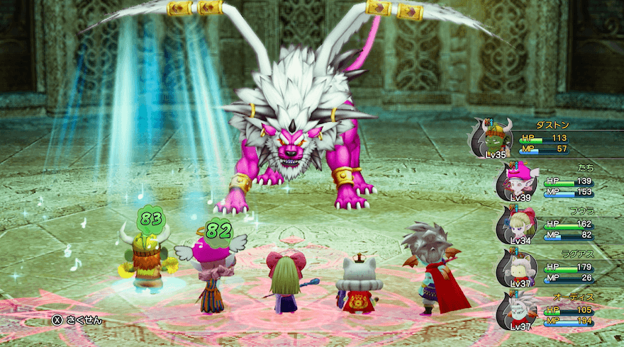 ハッスルダンス