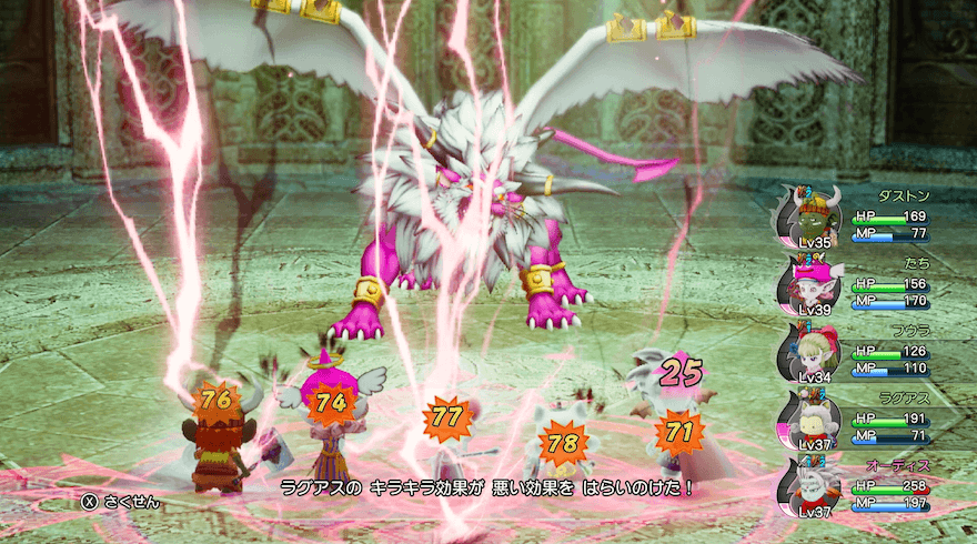 闇のいなずま