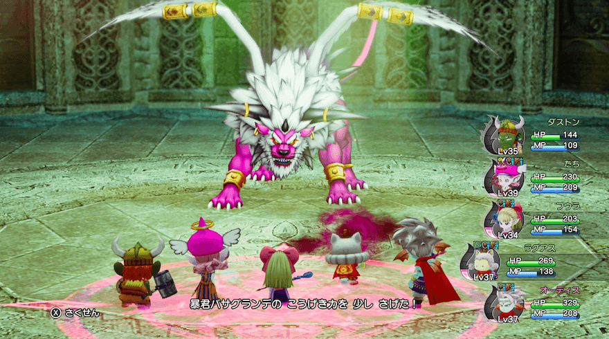 あんこくのきり