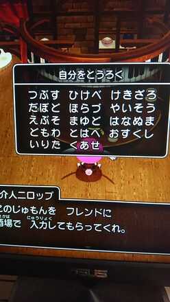 コメント画像
