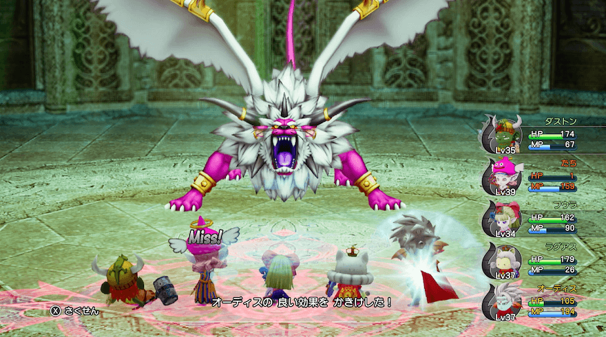 いてつくはどう