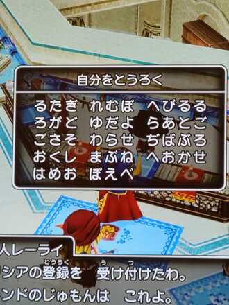 コメント画像