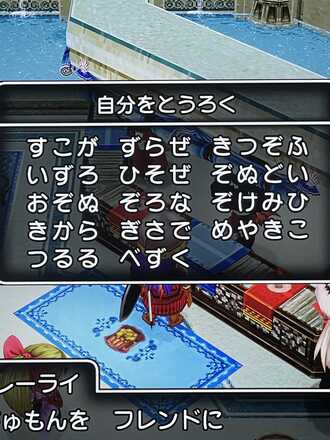 コメント画像