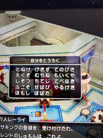 コメント画像