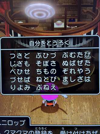 コメント画像