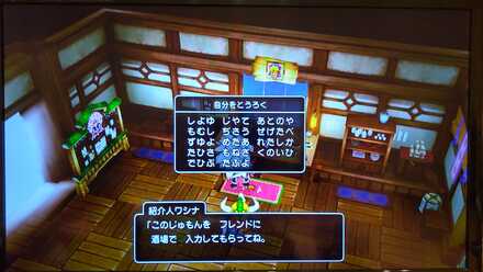 コメント画像