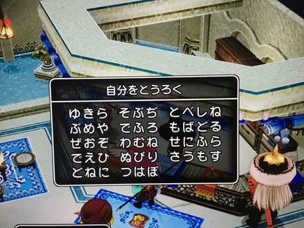 コメント画像