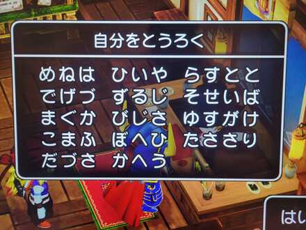 コメント画像