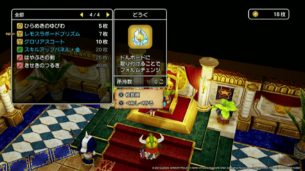 金になると入手難易度が上がる