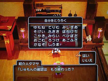 コメント画像