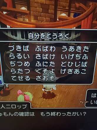 コメント画像