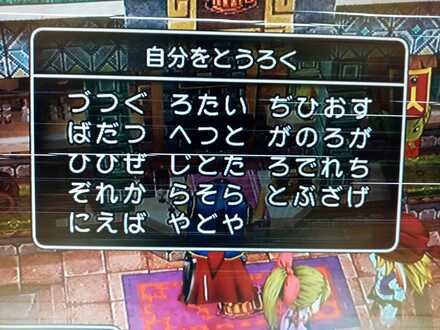 コメント画像