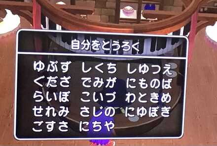 コメント画像