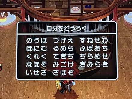 コメント画像