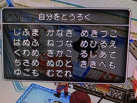 コメント画像