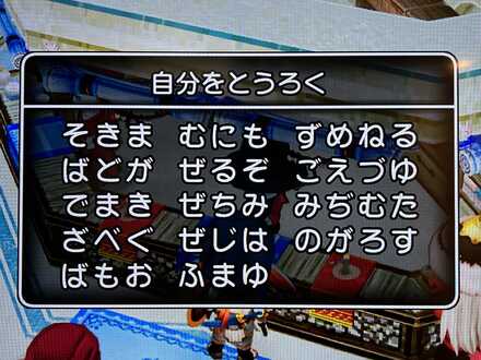 コメント画像