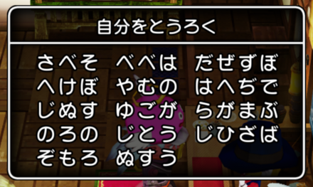 コメント画像