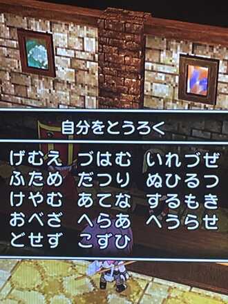 コメント画像