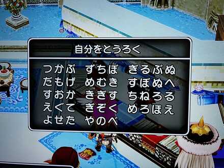 コメント画像
