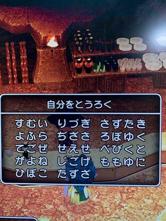コメント画像