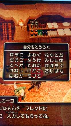 コメント画像