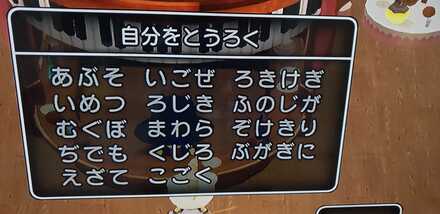 コメント画像