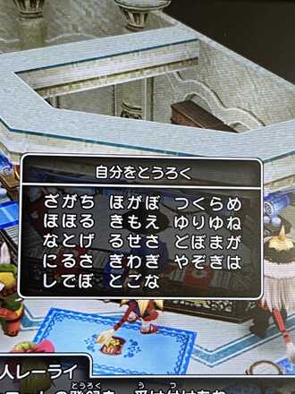 コメント画像