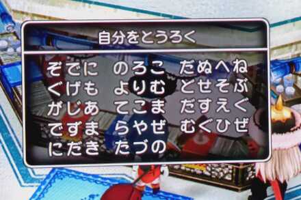 コメント画像