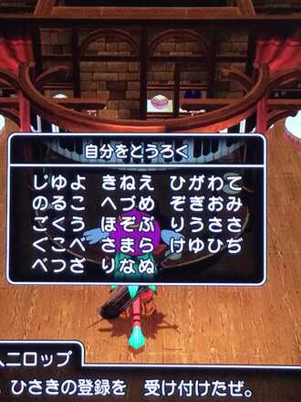 コメント画像